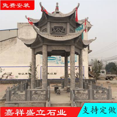 盛立石业生产加工石头亭子 建筑双层天青石亭子 广场景区石雕凉亭