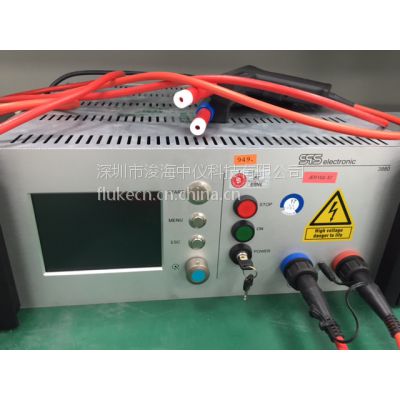 SPS electronic
