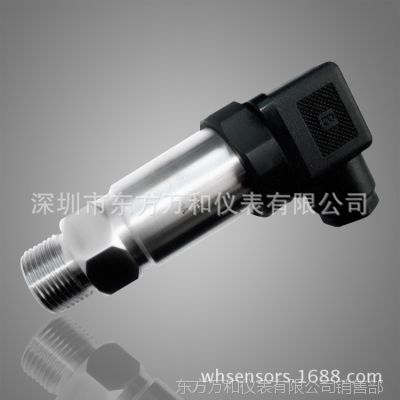 HG300压力变送器 厂家直供 HG系列传感器 进口 质保两年