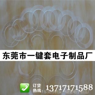 供应电池绝缘垫片 PET垫片 PVC PC垫片 0.3 0.5MM厚度 环形异形均可