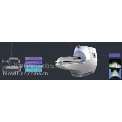 厂家供应小动物CT活体影像 微型micro-CT