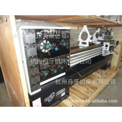 供应大连机床厂CDE6150普通车床