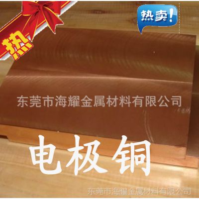ҫC1100缫ֱͭ ڵ缫ͭ 缫ͭ