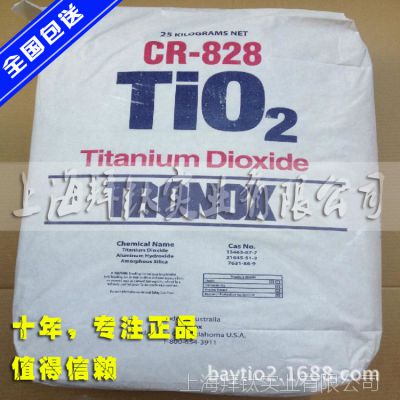 ŵCR828Ѱ׷