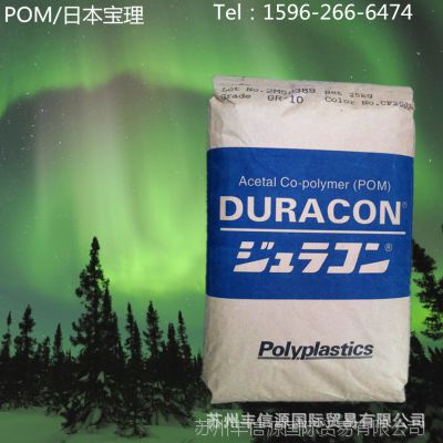 ͹ ͺ POM LU-02ձPOM M140-44POM