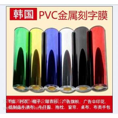 ƷڿĤתӡĤLOGOĤĤĤPVC PU̻Ĥ