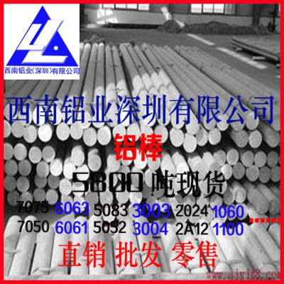 껷6061 Ӳֻ 