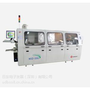 ն庸FM-350