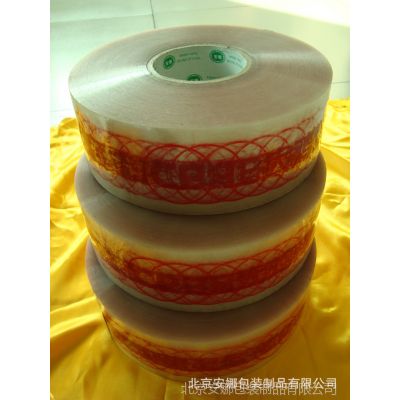 Ӧboppӡֽ 佺 װ 63mm