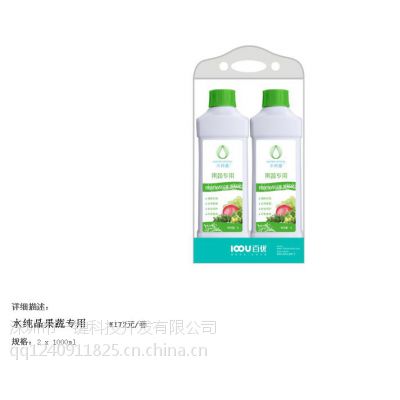 水纯晶高效去污不伤害人体