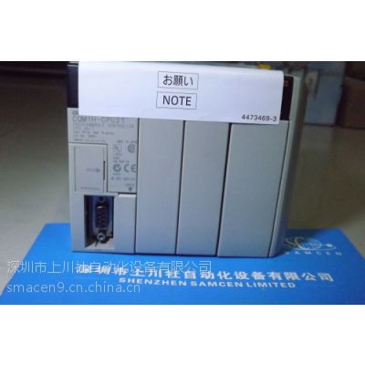 ***OMRON CPU:CQM1H-CPU21