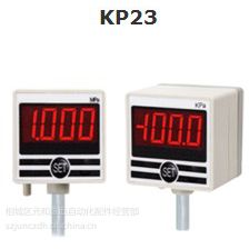 台湾经登KITA压力开关KP-25C-F1 KP25P-F1 压力开关现货销售