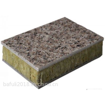 巴夫利岩棉保温一体化版+2440*1220mm+外墙保温装饰一体化版A1级防火性能