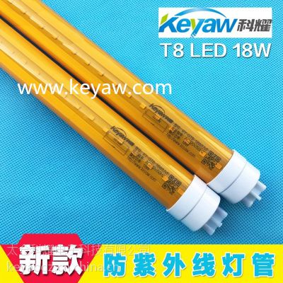 led黄光灯管9W/16W/18W/20W/25W ***过滤紫外线黄光灯管批发