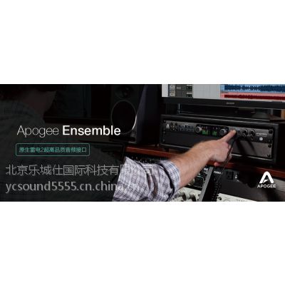 Apogee Ensemble ԭ׵2***ƷƵӿ