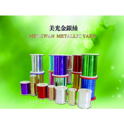 供应供应质量***的金银丝