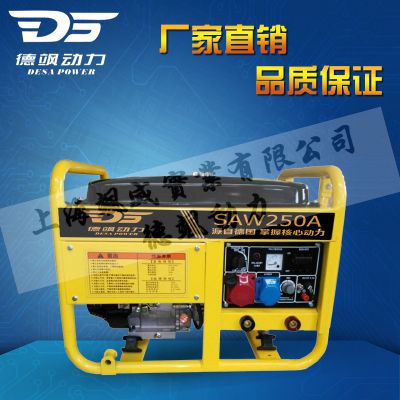 250AԷ纸