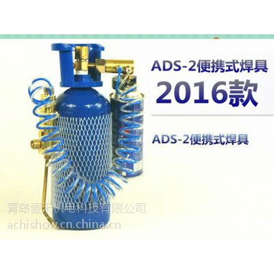 小焊具ADS-2空调维修 氧气焊炬 制冷工具 便携式焊枪 小焊炬麦禾