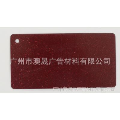 亚克力板材生产 花纹亚克力 红色荧光花纹 橱柜装饰用 有机玻璃