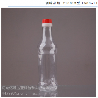 供应调味品瓶 T10013型 500ML食用油瓶