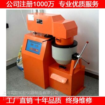 供应BH-10/20数控沥青混合料拌合机规程