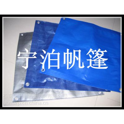 宁泊牌石家庄遮雨布批发