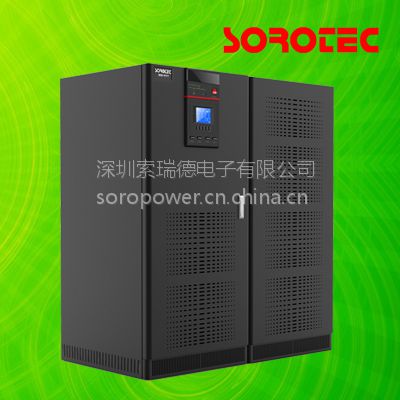 ӦմɳרôUPSԴ160KVA