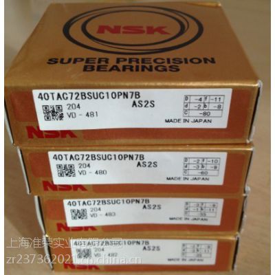 NSK40TAC72CSUHPN7C