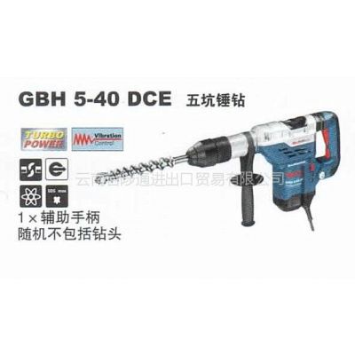 BOSCH電動工具博世電錘GBH 5-40 DCE  云南昆明合陟通供應(yīng)