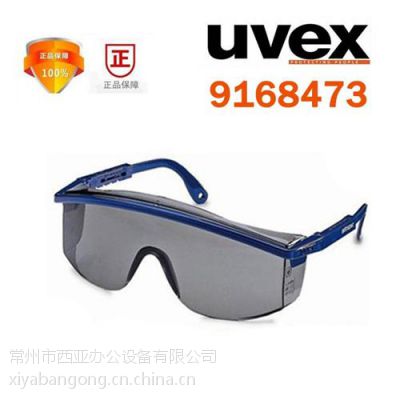 uvexΨ˹۾_uvexΨ˹_(ѯ)