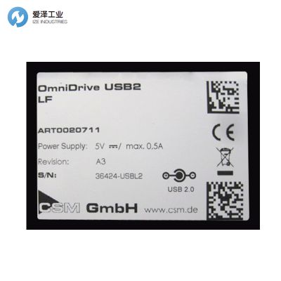 爱泽优价供应德国CSM读卡器OmniDrive USB2 LF