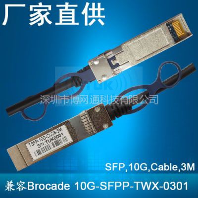 ӦSFP3 10G-SFPP-TWX-0301 (1-pack) DAC cable