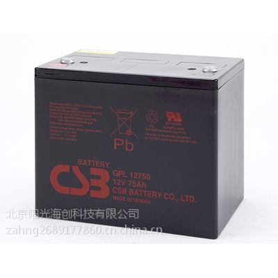 山东CSB蓄电池【GP12120】代理商《CSB蓄电池报价总代理》新款促销