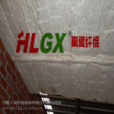 隧道窑吊顶材料硅酸铝陶瓷纤维模块，济南火龙