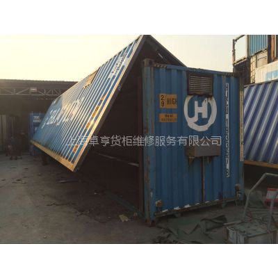 专业改装双/单飞翼集装箱 侧开门特种集装箱定做，厢式飞翼