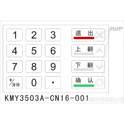 Ӧڳҽܼ***KMY3503A-1