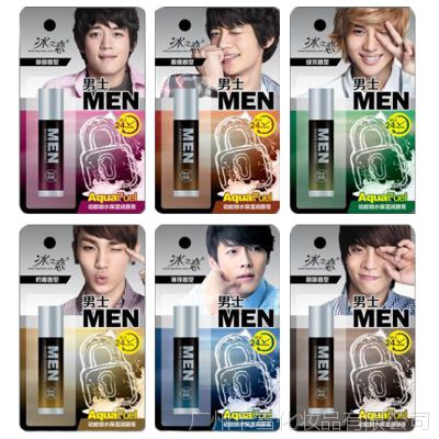 冰之恋 男士锁水保湿润唇膏 男士冬季唇膏 正品批发 6款 81109