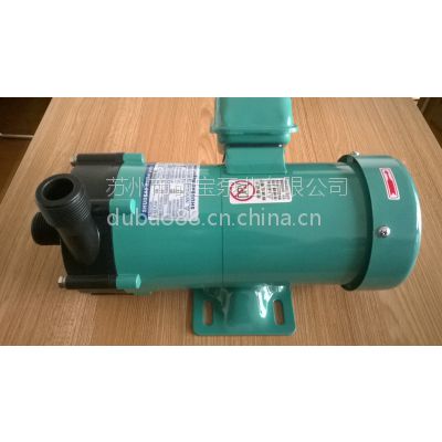 供应新款批发 耐酸碱PP磁力泵 塑料磁力泵 磁力驱动泵 隔膜电磁泵