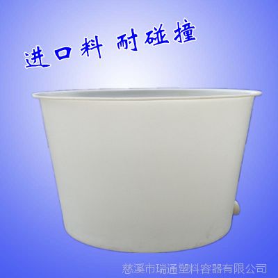 PE水箱厂家供应500L塑料发酵桶 进口材料耐摔***塑料圆通热销