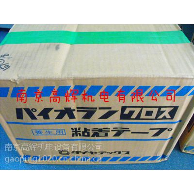 日本DIATEX双面强粘力胶带KM-20-CL 75mm*50m 聚脂