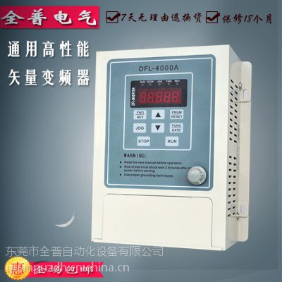 ڳҵ380V 0.4KWͨõƵ 400W 380vƵ۸