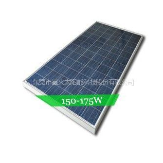 供应150W-175W多晶太阳能电池板