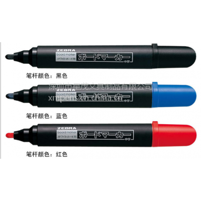 斑马中字白板笔YYR1 2.0-2.6mm 可擦白板笔