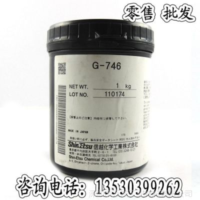 ԭװձԽShinEtsu G-746 ɢȸ ȹ֬ 󻬹֬ 1KG/