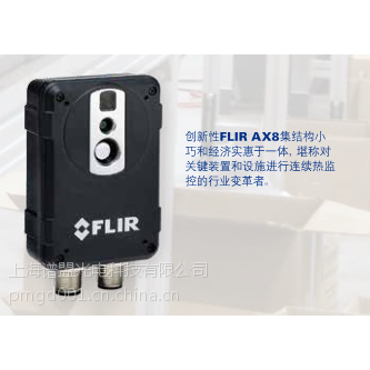 供应美国菲利尔 *** FLIR Ax8 在线红外热像仪- 体积小