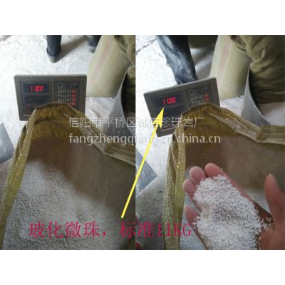 厂家供应玻化微珠 建筑工地保温砂桨用 工厂低价直销珍珠岩颗粒