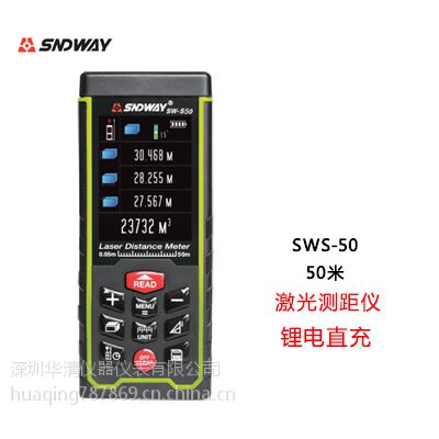 sws50