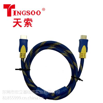 TINGSOO/����hdmi 141*** 1.4�������߱�֯��1.5�׸����߳���ֱ��