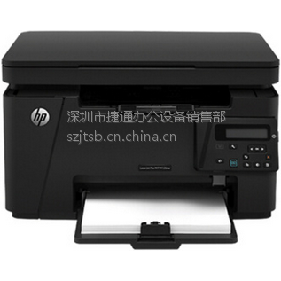 惠普126nw黑白激光多功能一体机 打印复印扫描