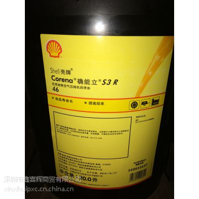 终生润滑：壳牌可耐压RL460合成齿轮油